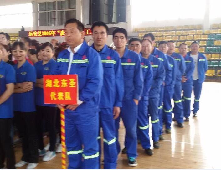 集團(tuán)職工代表參加縣慶“五一”運(yùn)動會